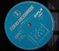 miyazawa-label-b---600